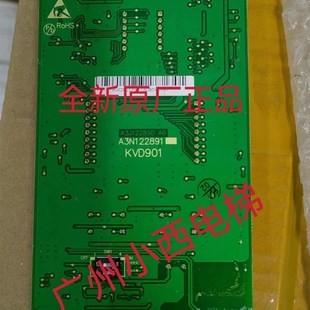 显示板KVD901显示板A3N122891 全新广日电梯G12显示板G12 C04