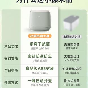 米桶家收CX 装 W0062用防虫防密封桶米米缸面粉储存罐米箱潮杂粮大