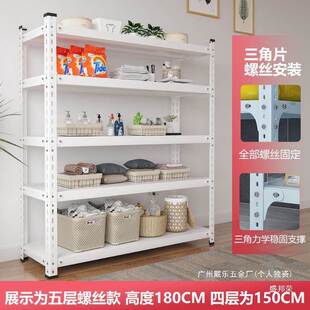 家用货架置物架多落地仓阳台藏室铁层架子商用VXV超库储市角钢收