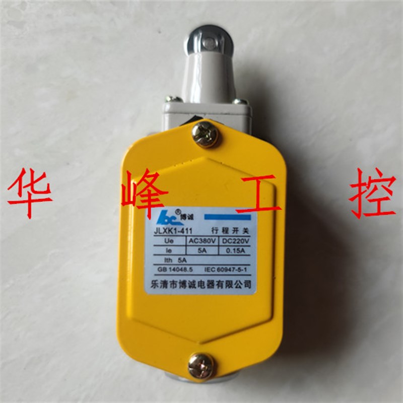 乐清市博诚电器有限公司 JLXK1-411 311 511行程开关限位微动开关