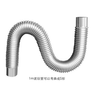 直径6cm波纹管定制4.5米弯曲整体不漏烟更安全 201不锈钢