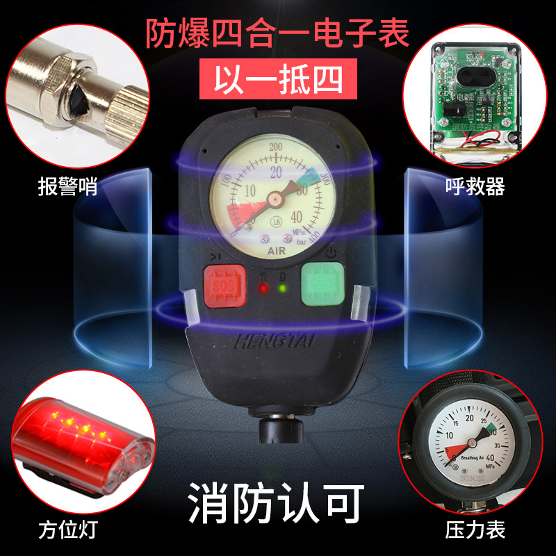 3c认证正压式空气呼吸器碳纤维便携式单人6.8L