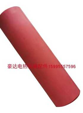 光电吸边器胶辊 红色耐磨胶辊 吸边器用