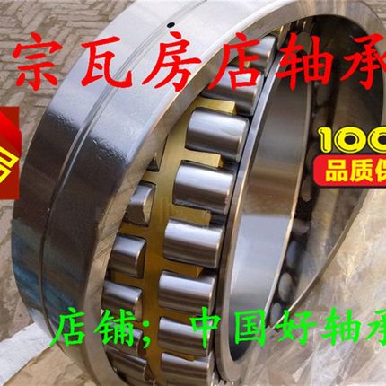 瓦房店轴承22205 22206 22207 22208 22209 22210 22211 CAW33