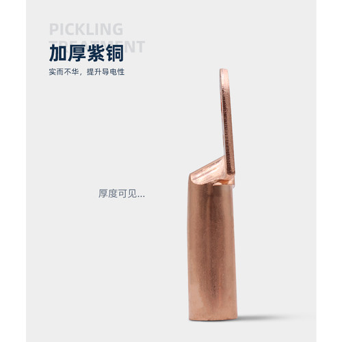 冷压接线端子OT开口鼻SC窥口DT铜鼻子JG船用端子C45插针称重卖
