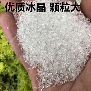 制冰硝石冰晶粉空调扇制冷宿舍降温神器冷风机冰枕凝胶保鲜冰盒