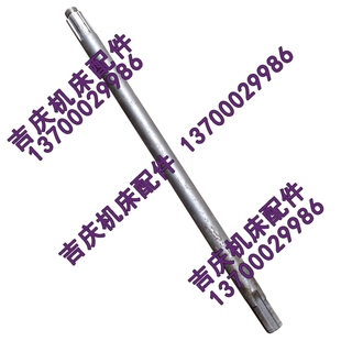 直径25 空心轴 L487 40钻床水平轴穿线管 沈阳中捷摇臂钻床Z30125