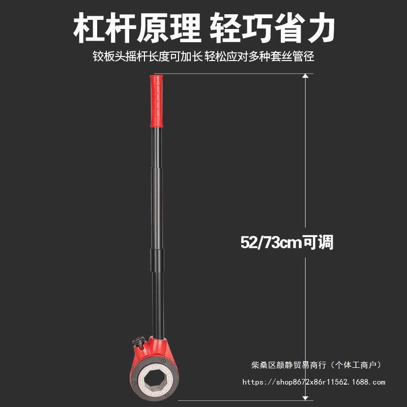 gu【5430人】6PEJ手动套丝机e开牙机开丝扳手管道工具管水套丝2