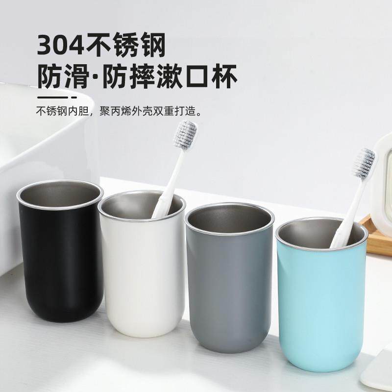 不锈钢漱漱口牙杯家用牙杯情洗杯子侣一88810164对刷杯牙具杯牙缸