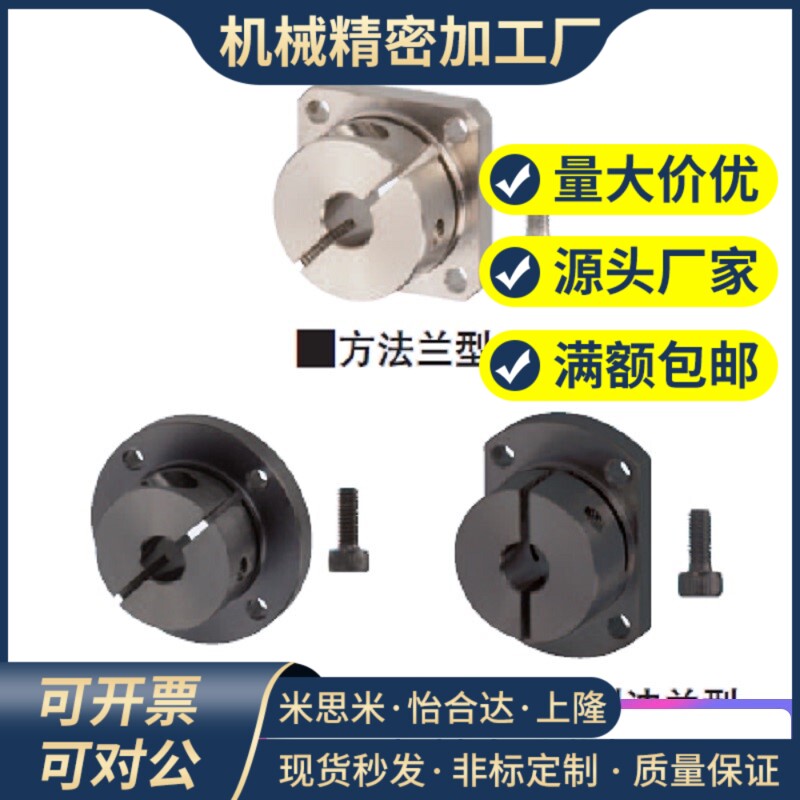 对边法兰/导向轴支座STHWCB STHWCBL10/12/16/20/25/30/35/40/50