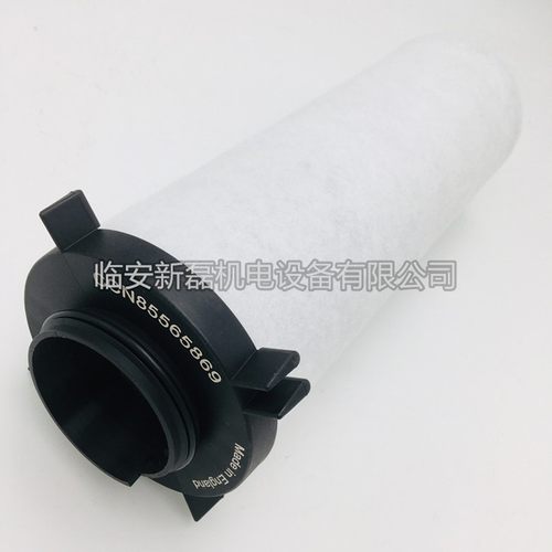 压缩空气精密过滤器滤芯/高效过滤/替代英格索兰滤芯85565869