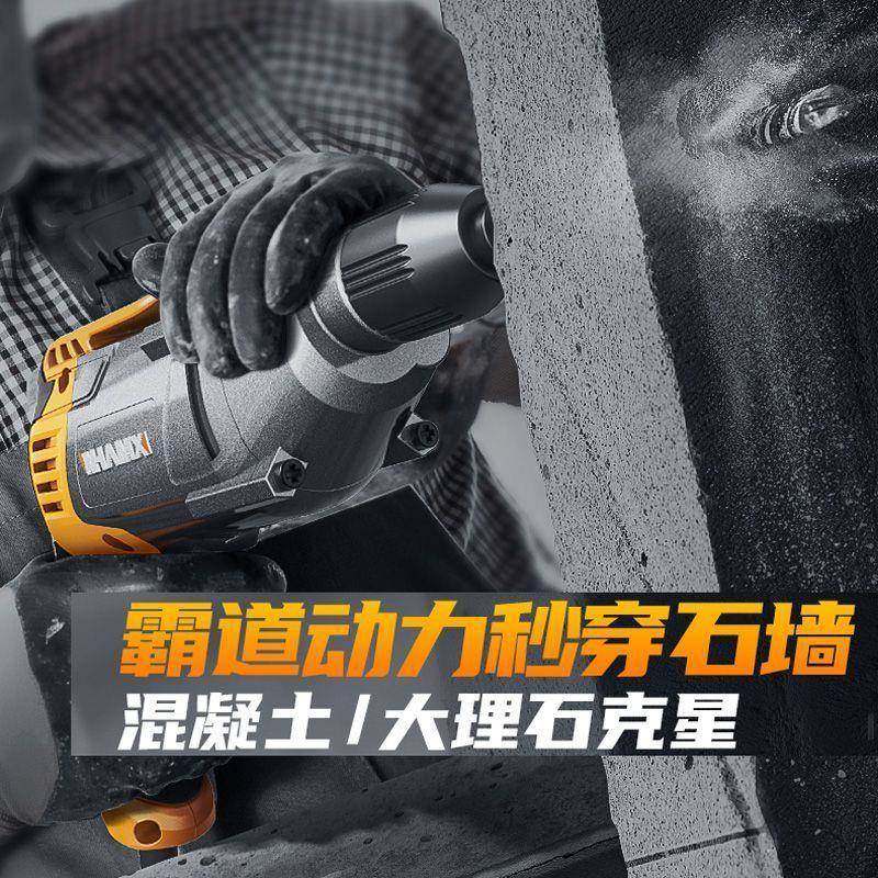 德国NSP手电钻220v起多功家能钻孔用机电子手枪钻电转电动螺丝刀