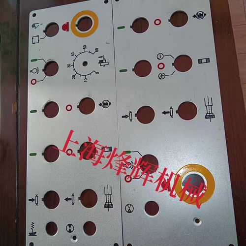 M1420/M1320磨床工作台按钮开关面板操作板外圆磨床配件