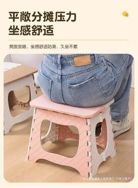 ULA#叠小凳子家用便携户外折凳子露子客厅卧室矮凳儿椅童营浴室小