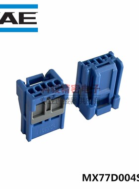 JAE原装汽车接插件4P线束胶壳 插头 MX77D004SF2 蓝色 现货特价