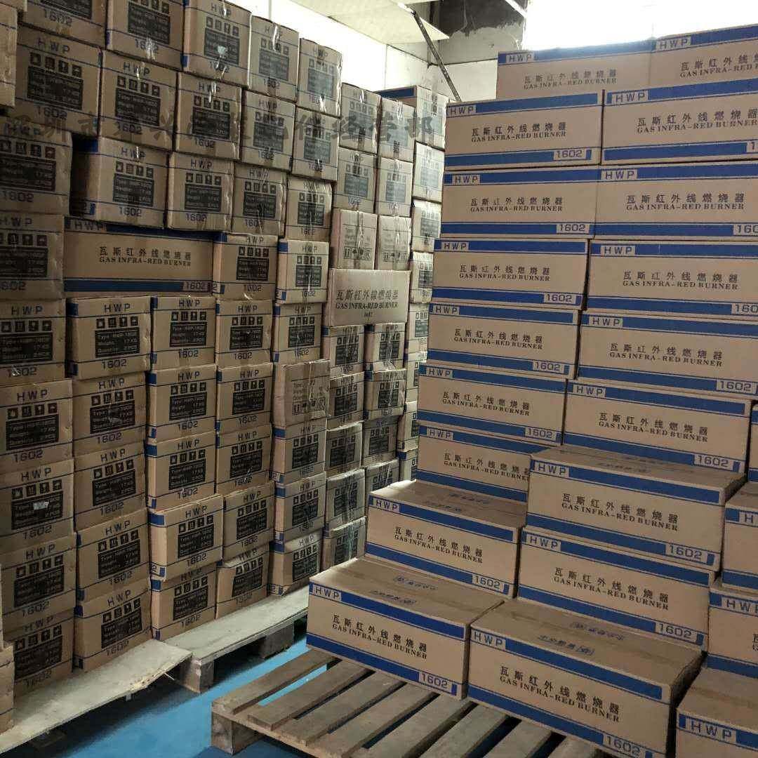 喷瓦粉烤箱斯炉头1602瓦红外线烧器烤炉燃斯炉头配ODJ套温控电箱