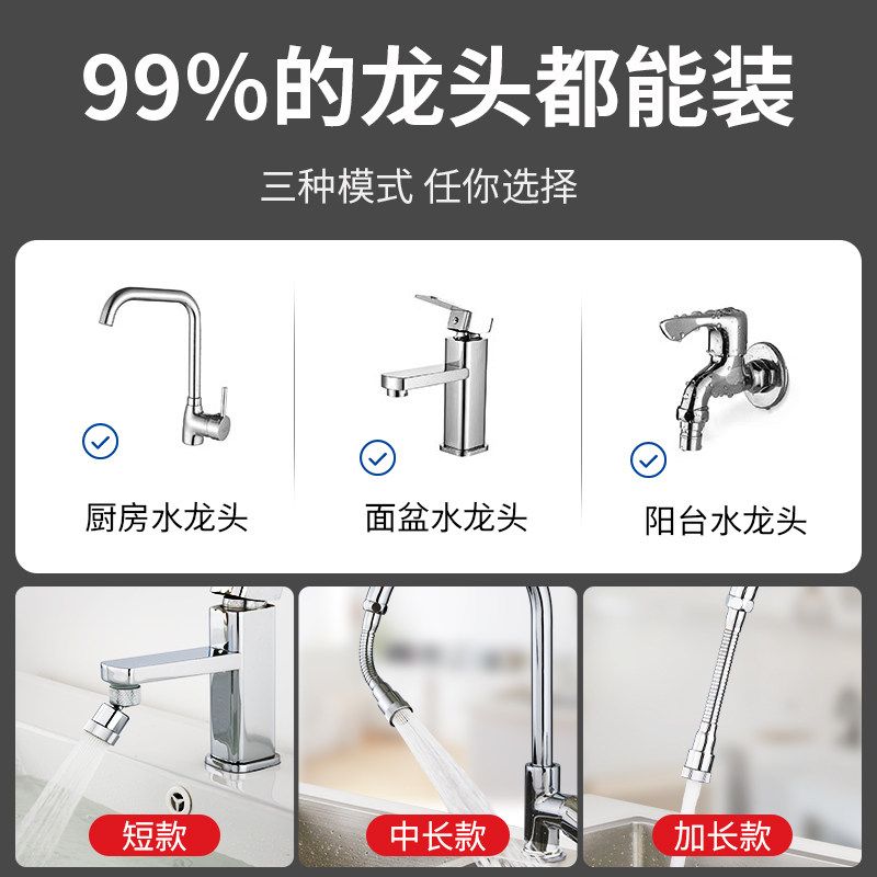 全铜增压水龙头防溅头溅水厨房通用加长延伸器神器花洒过滤喷头嘴