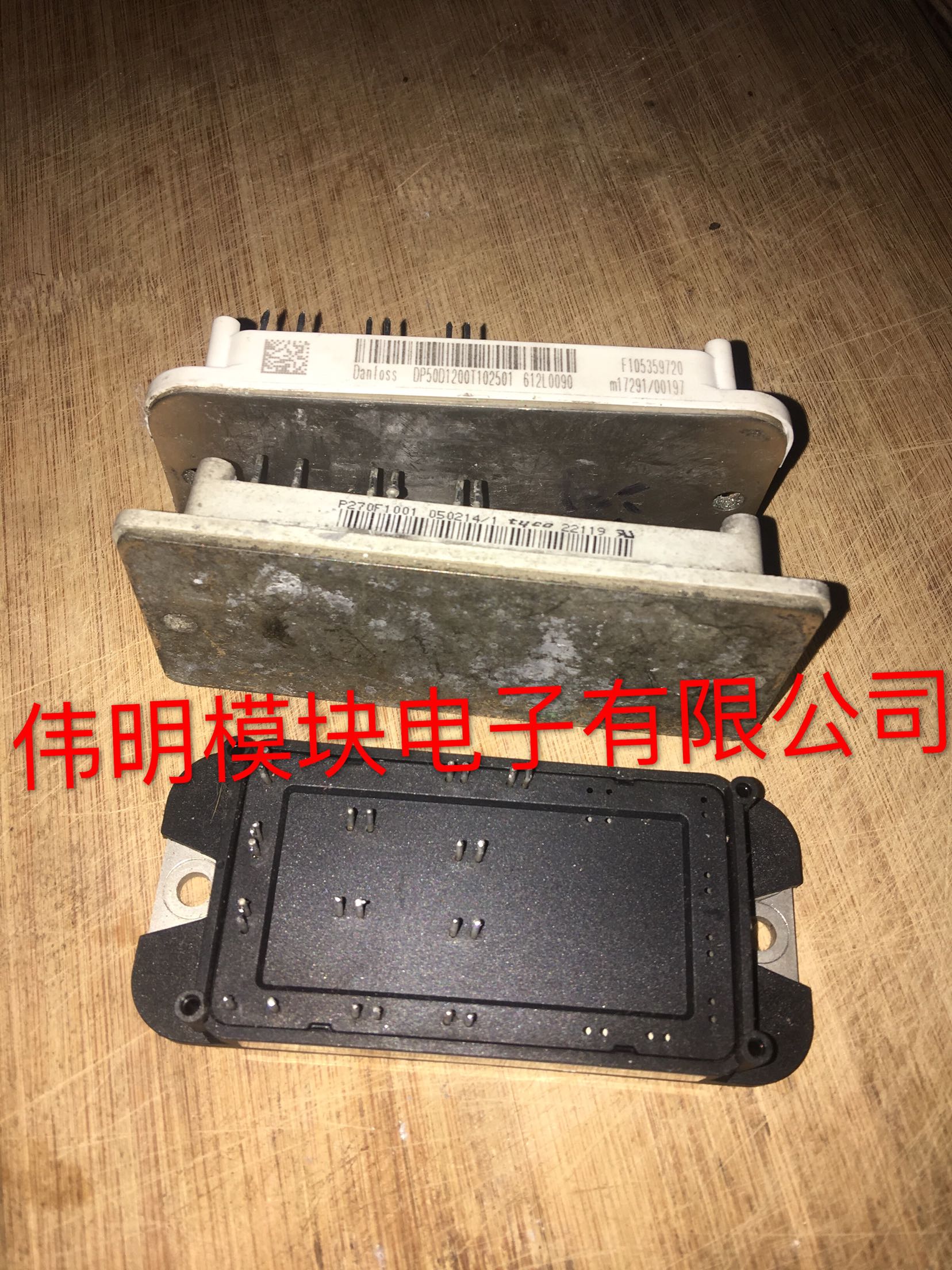 DP50D1200T102501 DP35D1200T P270F1001 P279F1001原装拆机正品