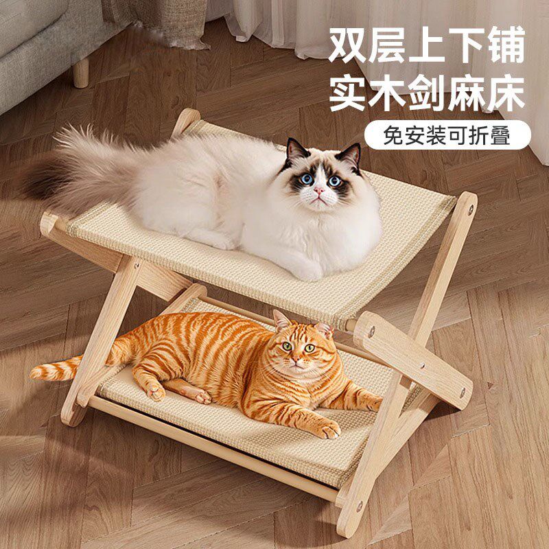 猫抓板耐磨不掉屑剑麻o猫窝耐抓可折叠双层超大号躺椅猫爪板免安