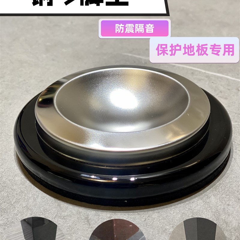 钢琴脚垫橡胶隔音防滑脚垫防刮花家具脚垫抗压保护地板可移动