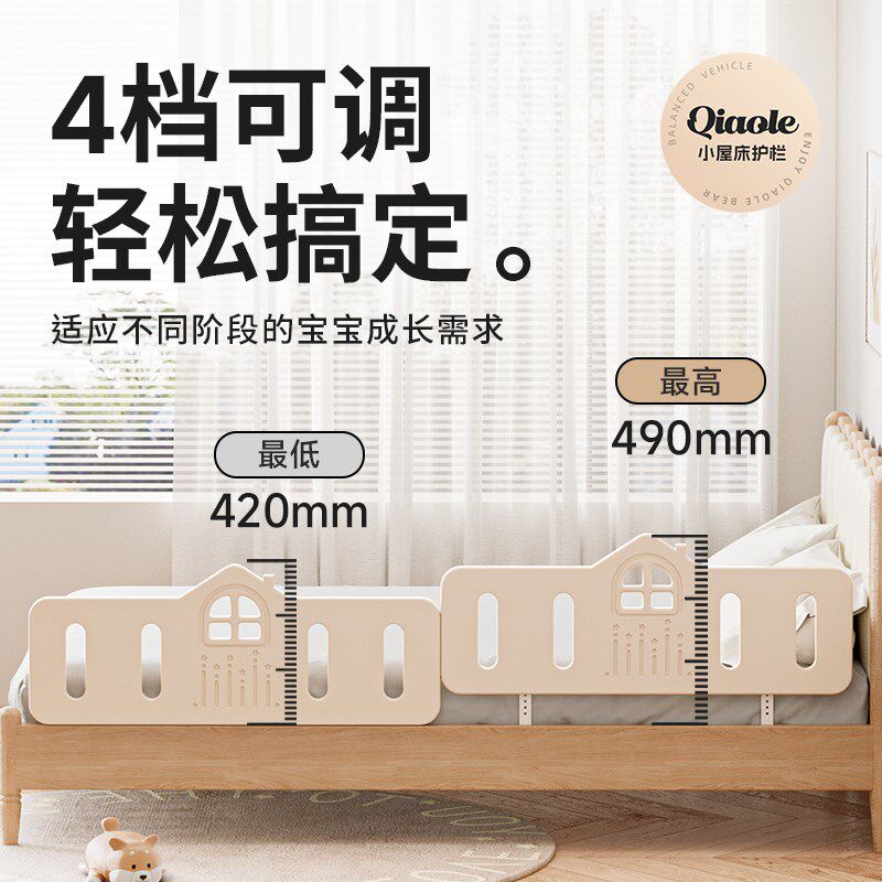 床围栏宝宝防摔防护栏婴儿童床围床边挡板加高一侧单面隔板便携式