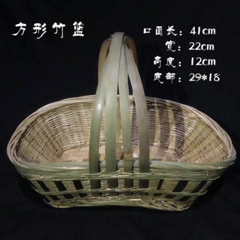竹编手提篮竹篮鸡蛋篮装菜水果篮家用收纳筐手工果盘小竹篮竹筐