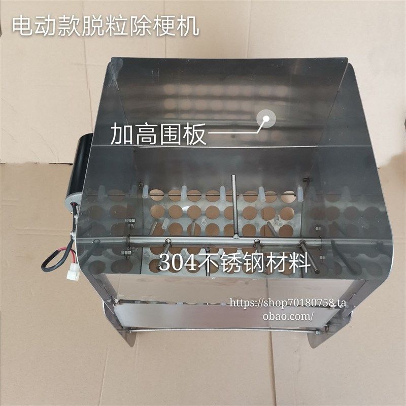 电动自酿红酒葡萄酒工具脱粒机除梗机非一体破碎机水果手摇