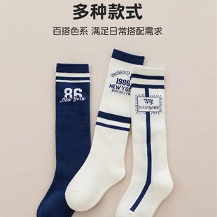 男童长筒袜春季新品儿童运动足球袜男孩春秋季学院风高筒袜