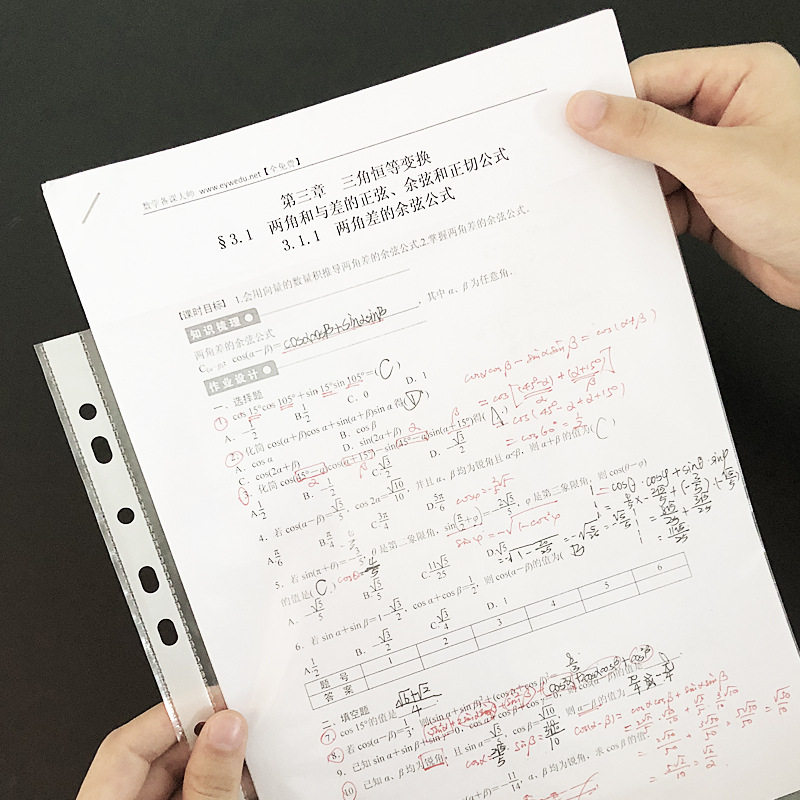 11孔文件袋a4透明活页插页袋3孔4孔夹档案资料保护袋防水加厚单袋