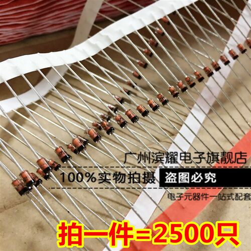 ST稳压二极d管 1N4744A IN4744A 1W15V 1瓦稳压管 排带直插DO-41