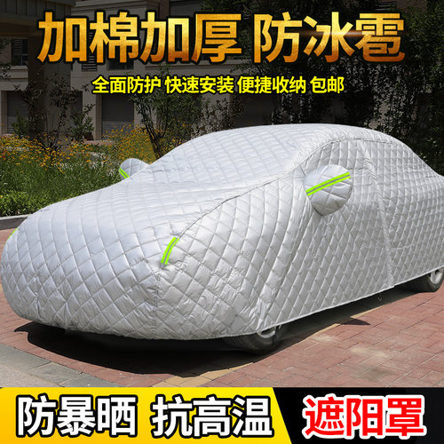 汽车车顶遮阳伞折叠车库移动遮阳车棚防晒隔热加厚专用车罩篷雨蓬
