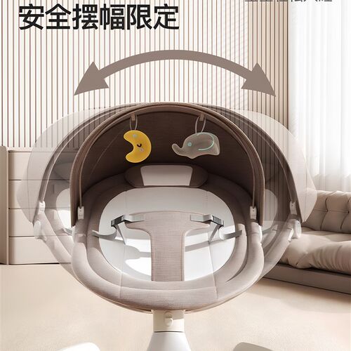 婴儿摇摇椅哄娃神器新生儿宝宝哄睡躺椅带娃电动摇摇床摇篮安抚椅