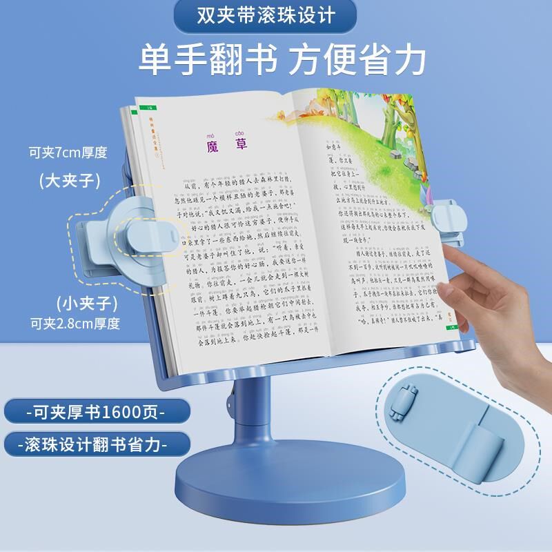 儿童阅读架猫咪双夹读书架落地可升降看书架可调节两用读书架伸缩
