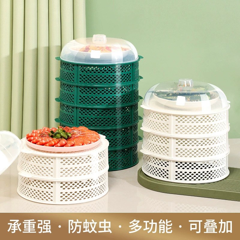 【下单立减30】镂空菜罩带盖饭桌剩饭菜罩沥水篮多层夏天防蚊Y02