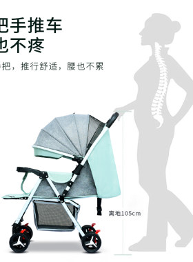 小孩宝宝婴儿车推车双向可坐可躺睡手推车轻便防震折叠小巧便携式