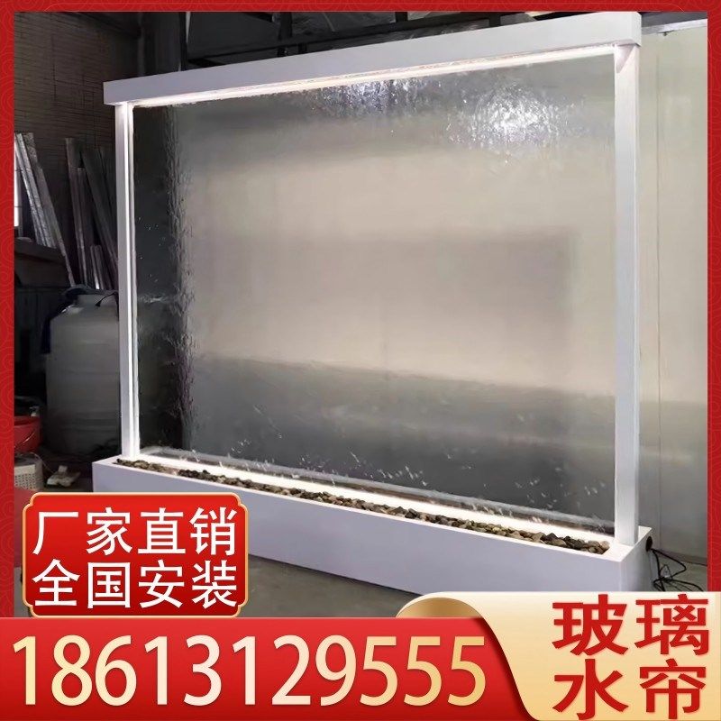玻璃流水墙室内流水屏风隔断玻璃水帘墙不锈钢瀑布水景墙玻璃水幕