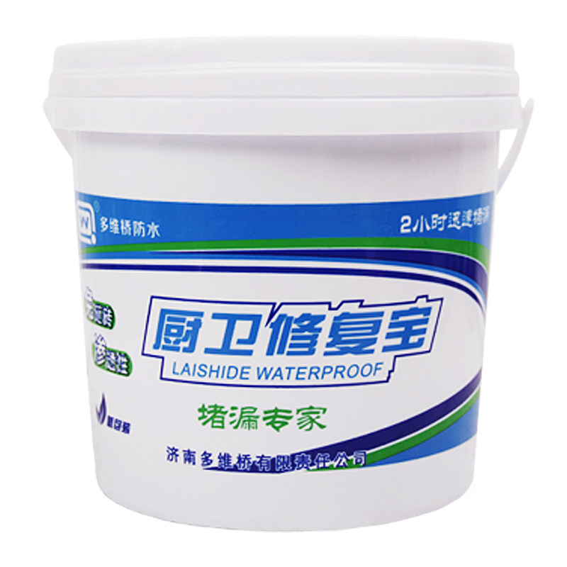 卫生间防漏水免砸砖补漏厕所瓷砖纳米防水L材料胶堵漏水神器渗透