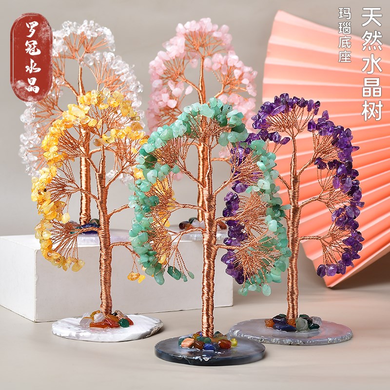 水晶树摆件天然粉水晶原石招桃花送礼物白紫黄水晶招财树桌面饰品
