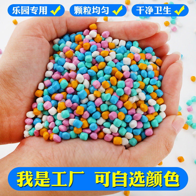 仿瓷沙儿童彩g石沙玩具沙池宝宝决明子五彩色陶瓷沙游乐场乐园沙
