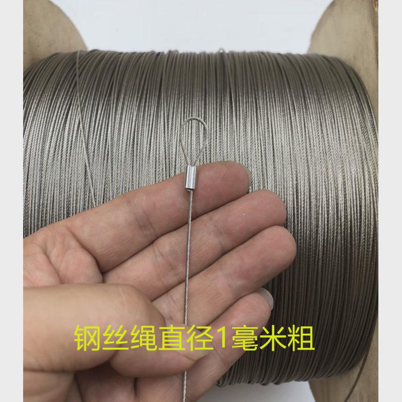 钢丝吊绳 304不锈钢包塑钢丝绳吊码挂画吊牌安全挂钩挂锁扣卡新款