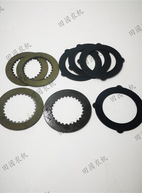 迪尔5-拖拉机配件RE271382前桥差速器摩擦片8片一套片套件半轴垫