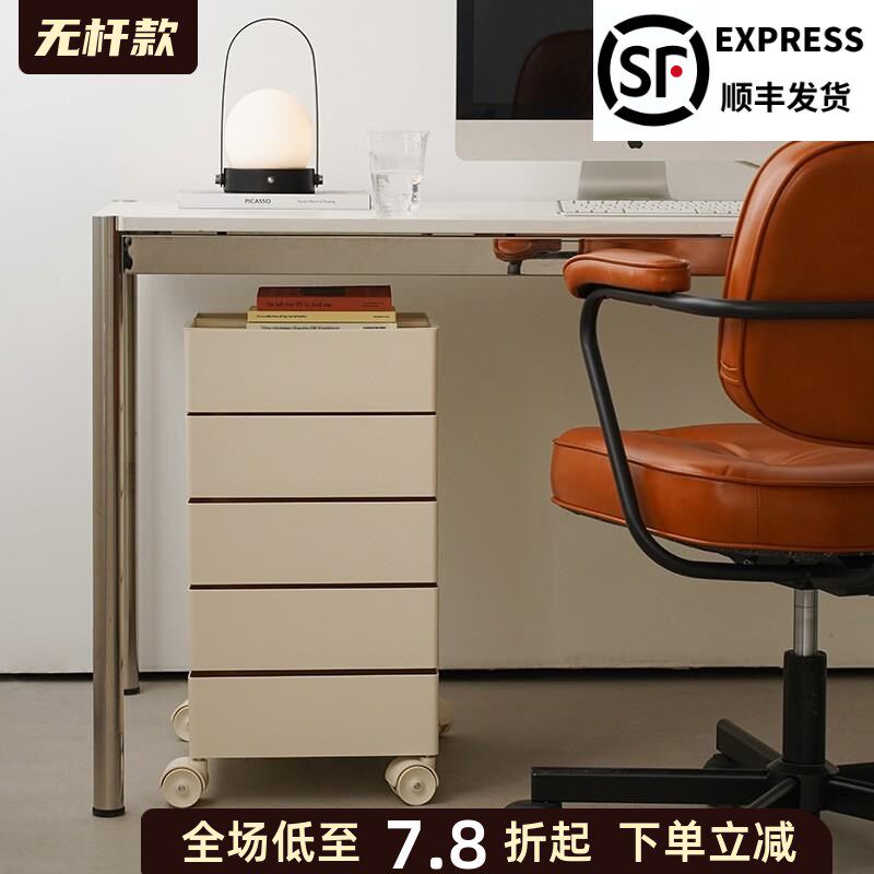 桌下多层b文件抽屉收纳边柜书包置物架办公室可移动推车ins储物柜