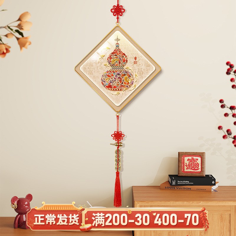 福禄葫芦蛇年春节装饰挂件九x鱼聚财菱形玄关挂饰客厅新年装饰挂
