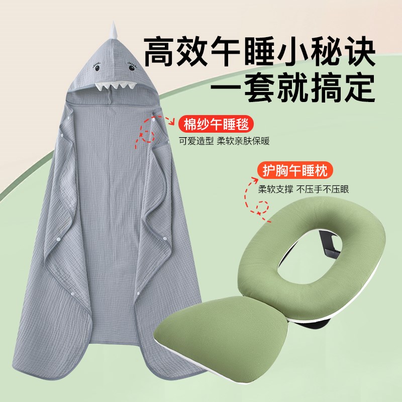 儿童午休午睡毯子纱夏季披肩盖毯学校中小学生教室用空调被子