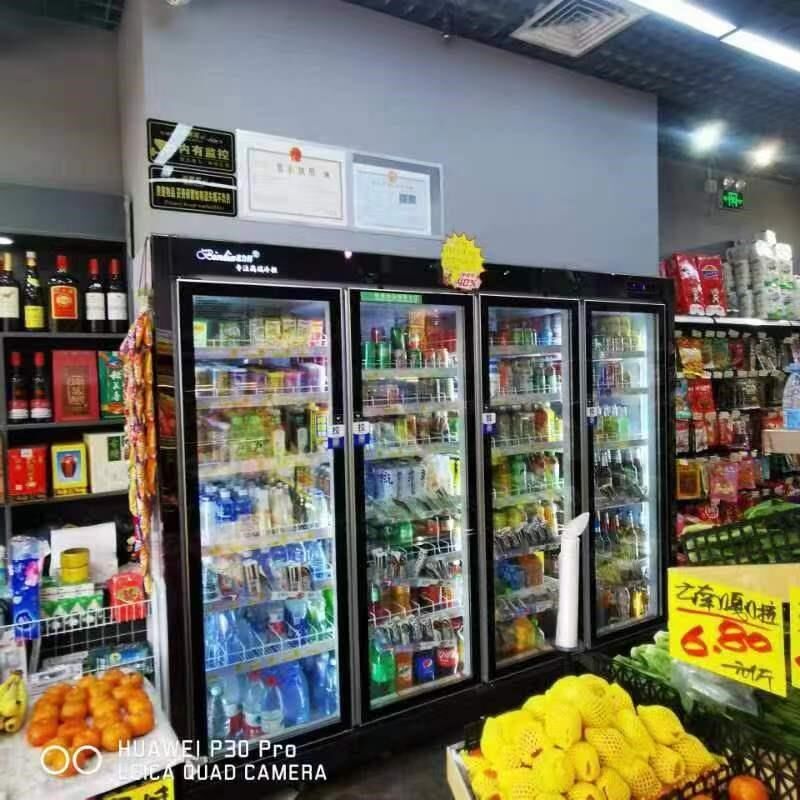 商用展示柜冷藏饮料柜立式保鲜柜大型超市便利店大容量水果分体机