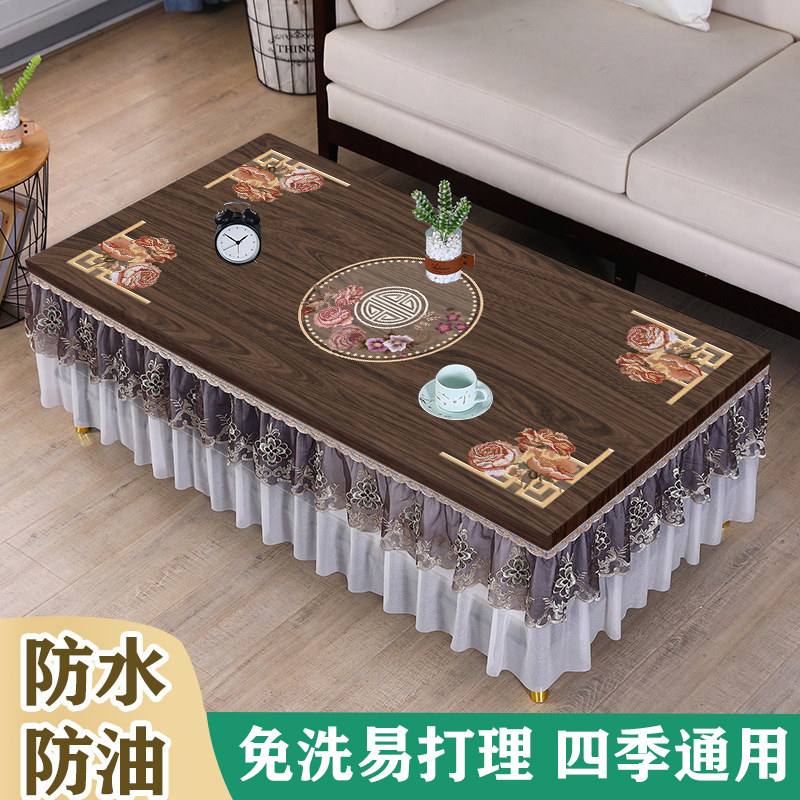 茶几桌布罩套防水防油免洗防烫家用客厅长方形皮革茶几垫餐桌罩套
