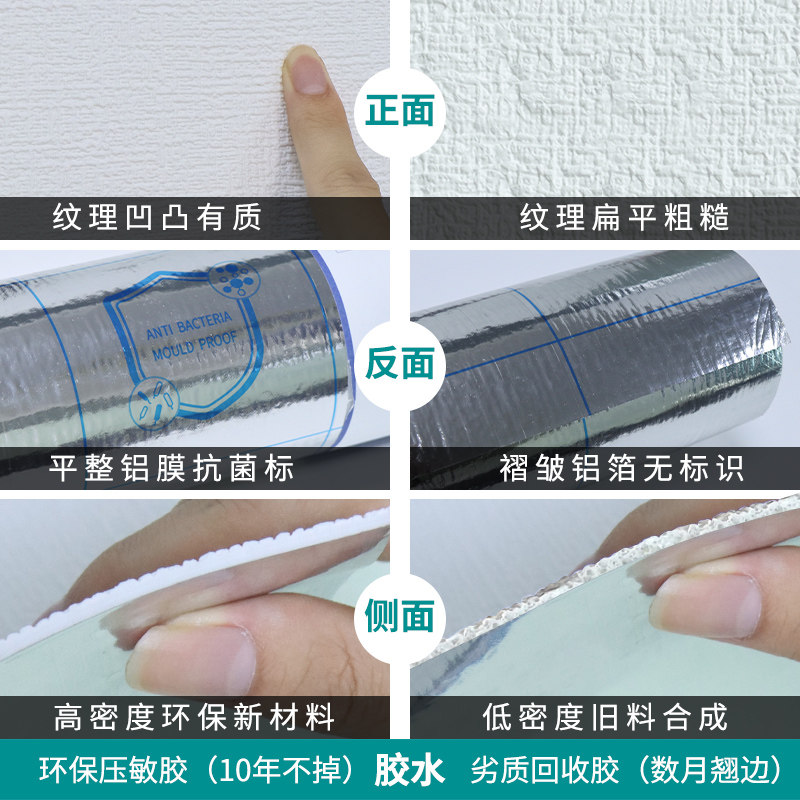 简约立体泡沫墙纸自粘卧室温馨翻PVC墙纸