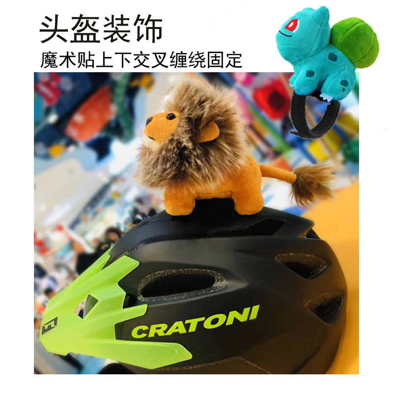 儿童滑步车平衡车护胸车把防撞头盔全盔装饰配件把立护胸公仔玩偶