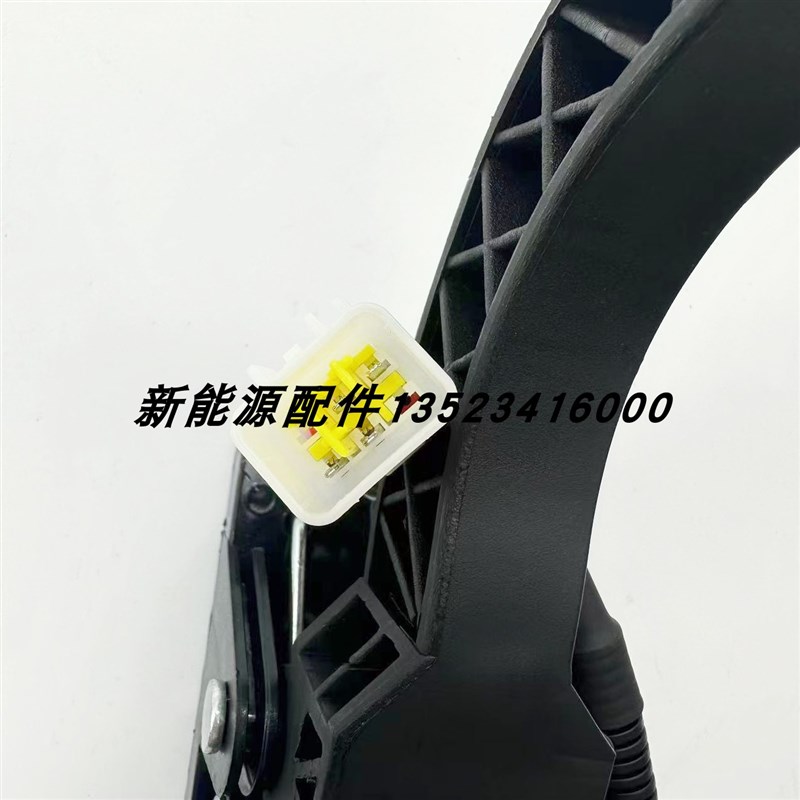 电动汽车加速器四轮车油门踏板电动四轮车脚踏油门加速器四轮配件