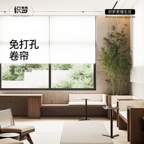 高端定制卷帘卫生间窗帘拉卷式防晒E遮光升降卷帘隔热免打孔遮阳